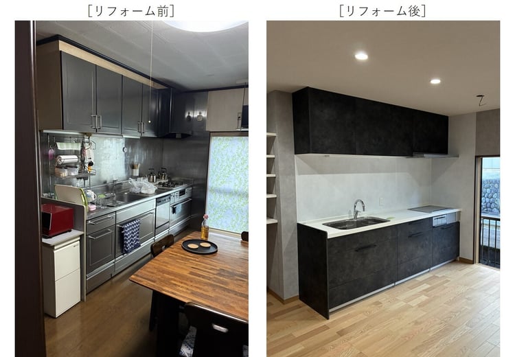 リフォーム前後
