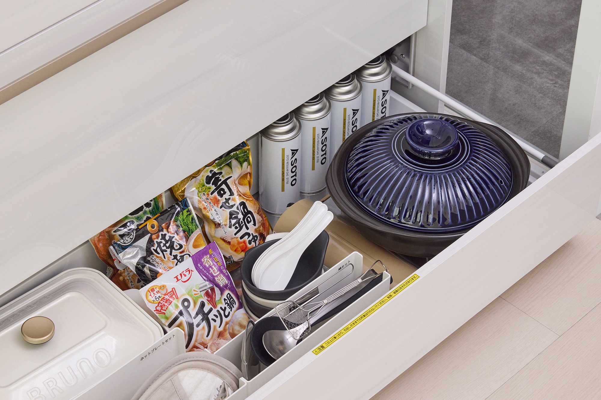 ラクしたい日のお手軽鍋セット